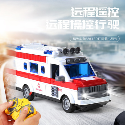 男孩校巴救护车遥控汽车玩具
