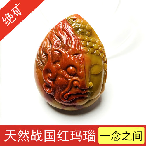 天然战国红吊坠一念之间南红玛瑙