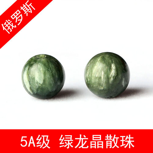 天然散珠绿色水晶饰品配件