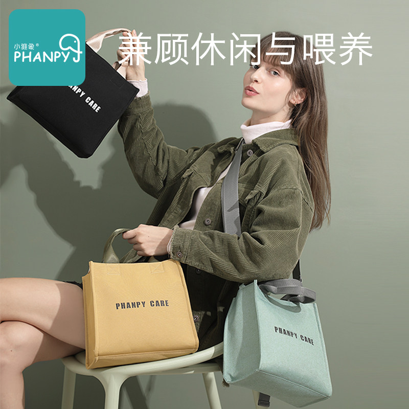 小雅象妈咪包单肩2023新款小巧手提妈妈包母婴包外出多功能斜挎包