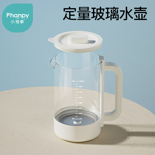 小雅象婴儿组合式调奶消毒器配件定量恒温玻璃水壶
