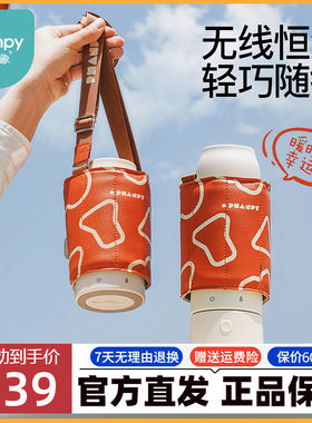 小雅象恒温奶瓶保温套婴儿暖奶温奶器蓄电款贝亲通用加热便携外出