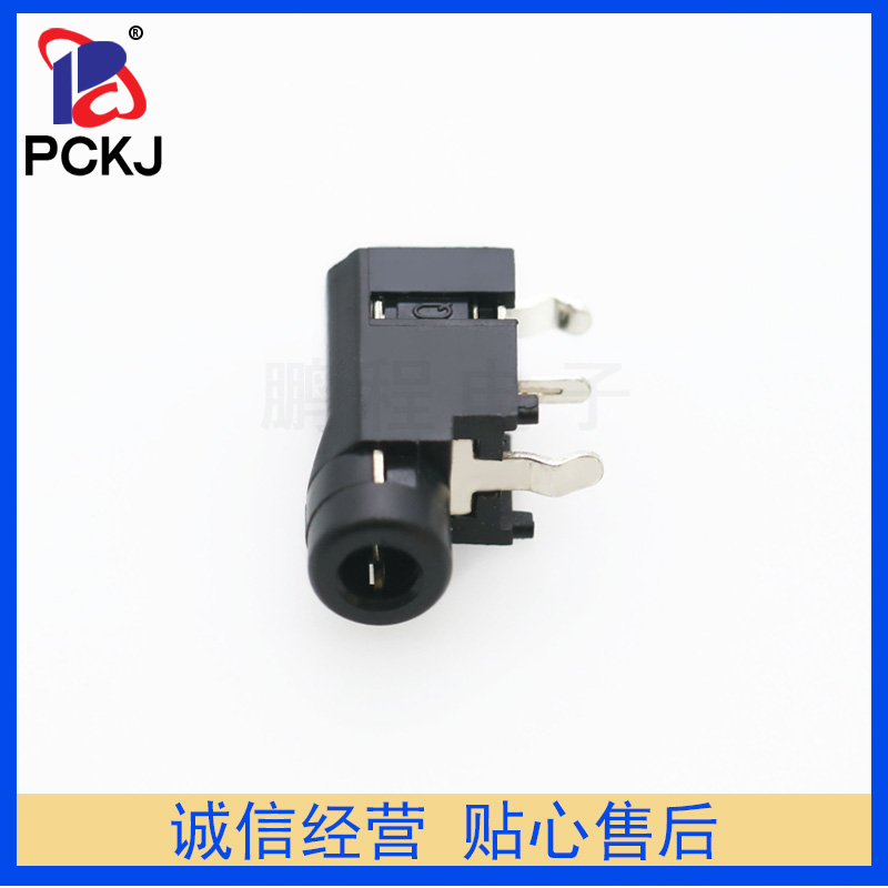 3.5mm插座音频母头高品质机顶盒