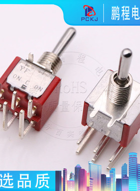 侧按带固定脚优质弯脚钮子开关 红色 6脚MTS-202-C3-MO-11mm