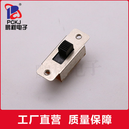 2档/3档拨动开关双排 6脚立式 SS-22L05车载冰箱电动机正反转开关