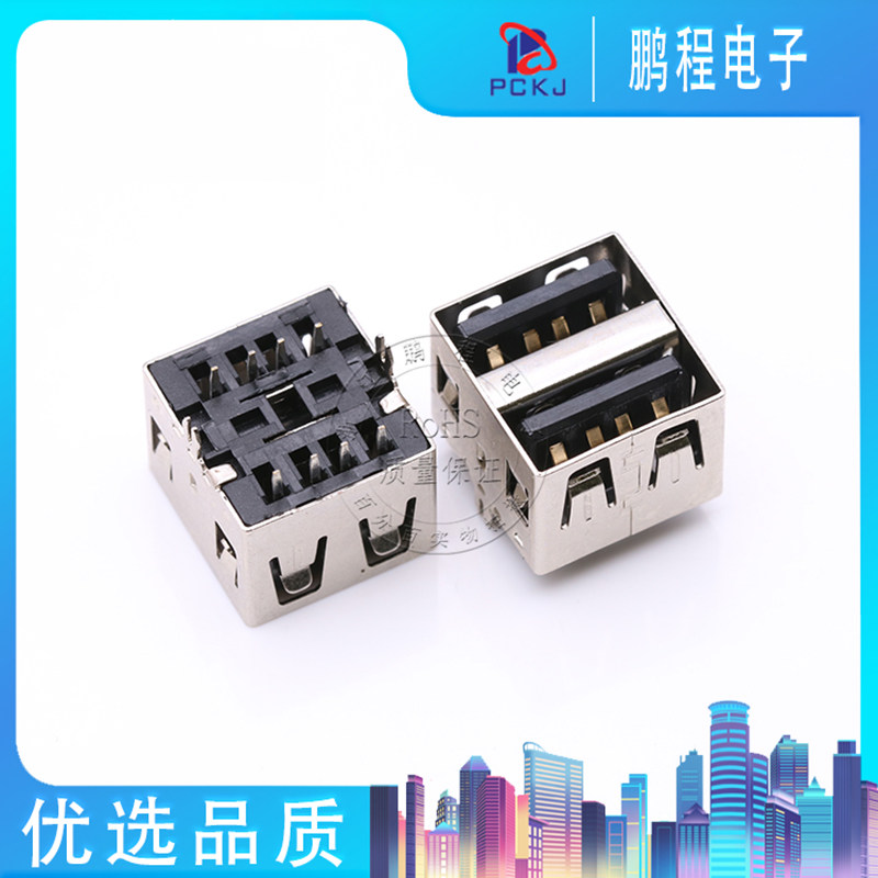 10.5mm双层A母卷边/直边 USB双接口 USB母座/母口直插黑/白胶_虎窝淘