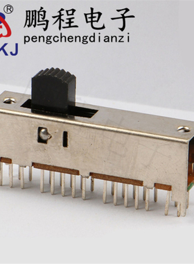 柄高8MM 4档拨动开关 4只固定脚 30脚立式 SS-64D01（6P4T）