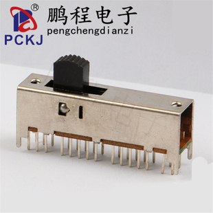 30脚立式 4只固定脚 64D01 柄高8MM 6P4T 4档拨动开关