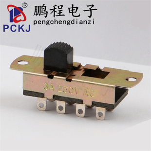 吹风机开关配件 2P3T 8脚立式 23L03 3档冷热风筒拨动开关