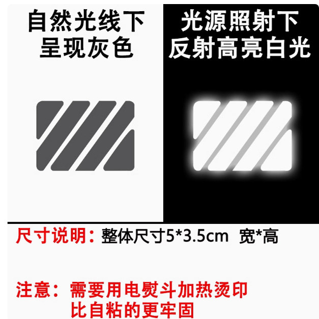 炫彩反光刻字膜高亮高弹热转印服烫画/烫图/烫钻
