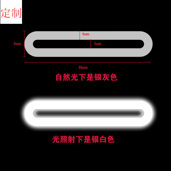 反光烫画印花烫贴贴画熨斗热转印烫画/烫图/烫钻
