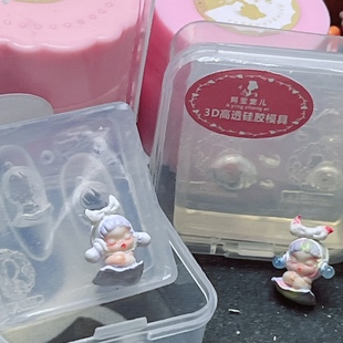 阿莹宠儿美甲模具 SP温度系列自惬意雕花光疗可反复用