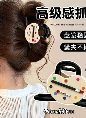 中号盘发抓夹女2026新款鲨鱼夹后脑勺发夹发量少头发发卡头饰夹子