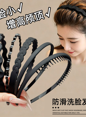 黑色带齿细发箍女隐形高颅顶不勒头头箍压头发捆防滑头发发卡头饰