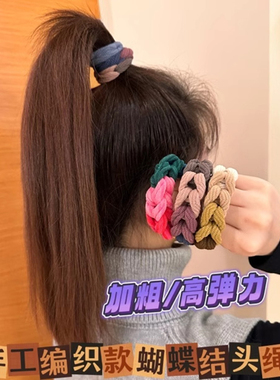 高马尾不塌发绳女2026新款编织扎头高弹力皮筋发圈蝴蝶结头绳头饰