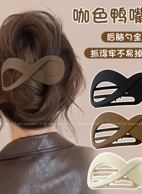 不硌头抓夹女2026新款后脑勺中号发夹盘发发卡鸭嘴夹鲨鱼夹子头饰