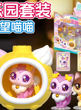 新款猫咪公仔玩偶愿望喵喵玩具