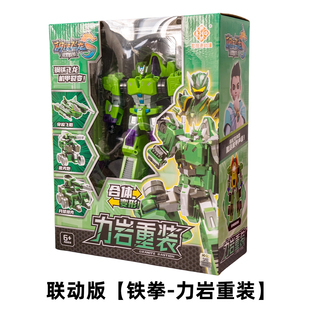 正版钢铁飞龙5星野龙骑力岩重装儿童变形机器人金刚模型男孩玩具