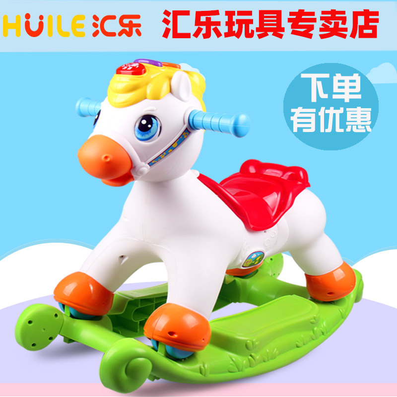 汇乐玩具幼儿童快乐摇摇马滑行宝宝小木马滑车两用塑料摇椅带音乐