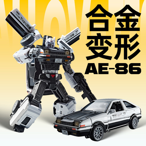 正版头文AE86合金版变形模型儿童金刚摆件收藏车模男孩玩具礼物