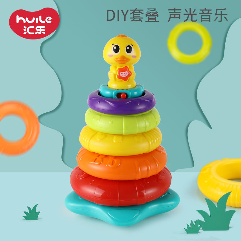 汇乐玩具彩虹叠叠鸭婴儿叠叠乐套圈宝宝早教益智儿童堆堆乐彩虹塔使用感如何?