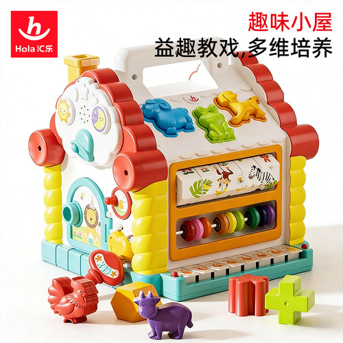 汇乐趣味小屋六面体配对玩具