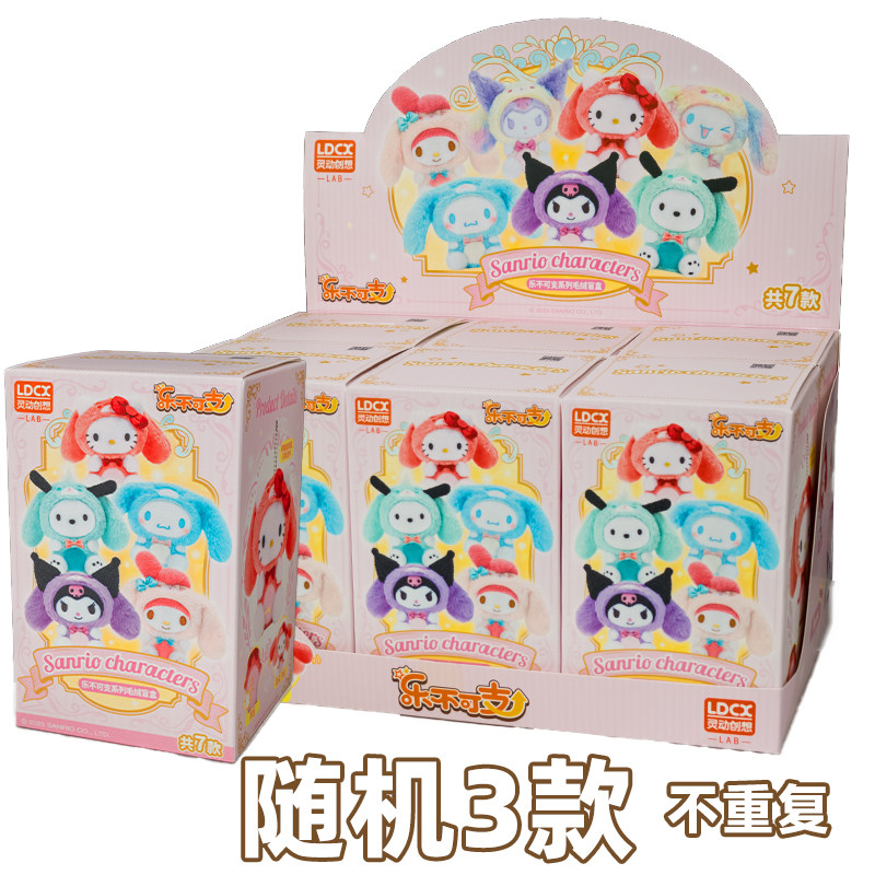 可爱毛绒公仔玩偶挂件儿童玩具图片
