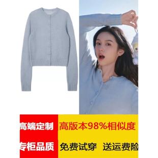 周也同款湖蓝色轻薄时尚减龄棉质混纺百搭开衫女2026早春针织毛衣