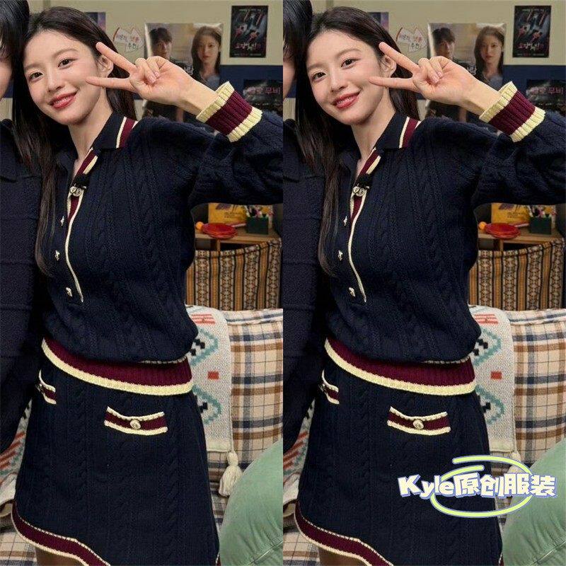 爱情怎麽翻译车茂熙高允真同款藏青色麻花套头毛衣针织A字半身裙