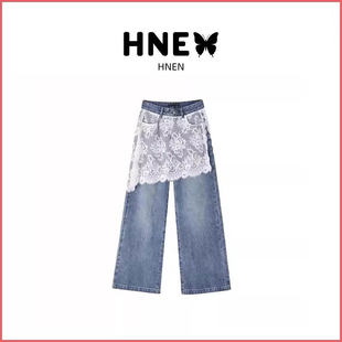 HNEN【现货】明星同款嬉皮士蕾丝牛仔裤女2025秋季设计感百搭长裤