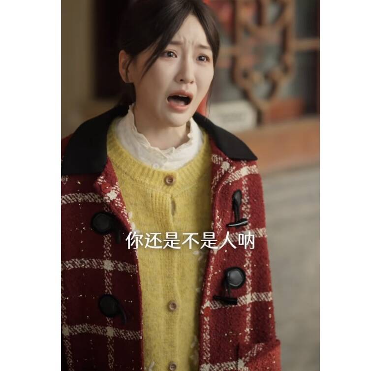 原版短剧家里家外2邓灵枢陈爽同款毛呢大衣翻领格子外套女衣服潮