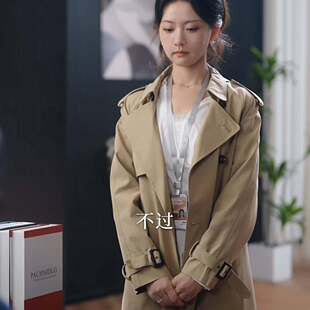 原版短剧婚夜燃尽林秋奈孟瑜同款风衣外套翻领中长款大衣女衣服潮