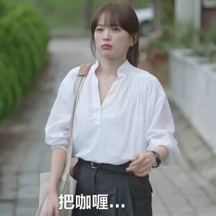 原版韩剧我的青春千于嬉成济妍同款衬衫上衣v领白色衬衣女衣服潮