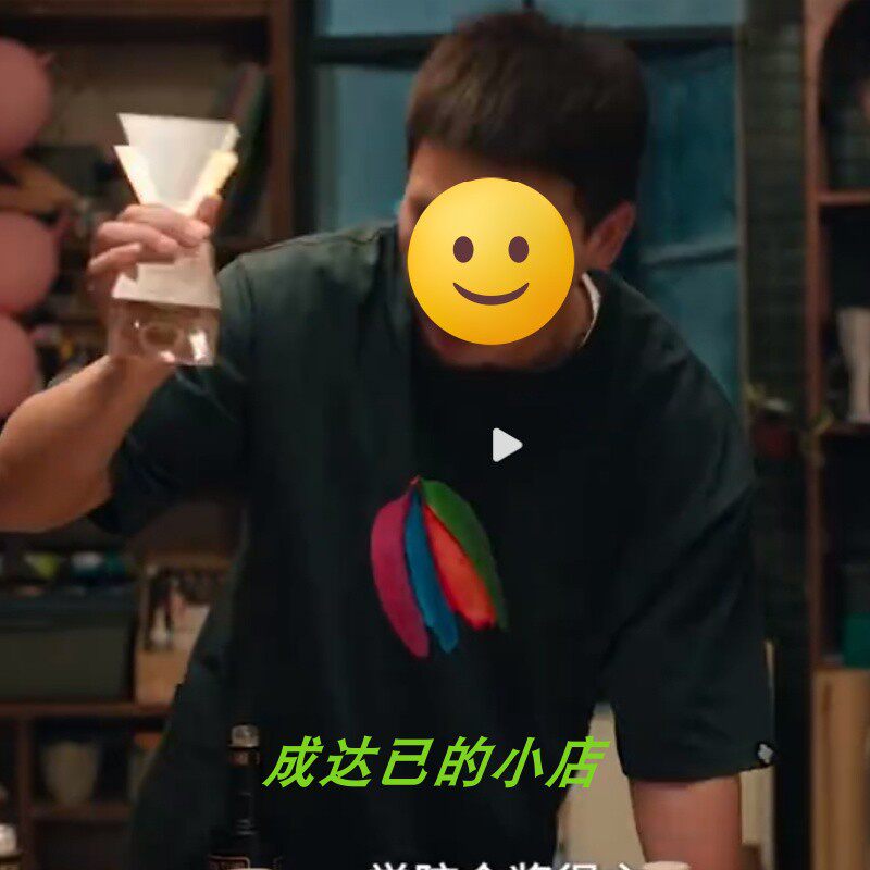 原版分手清单马天泽欧豪同款墨绿色香蕉印花短袖T恤韩版百搭体恤t