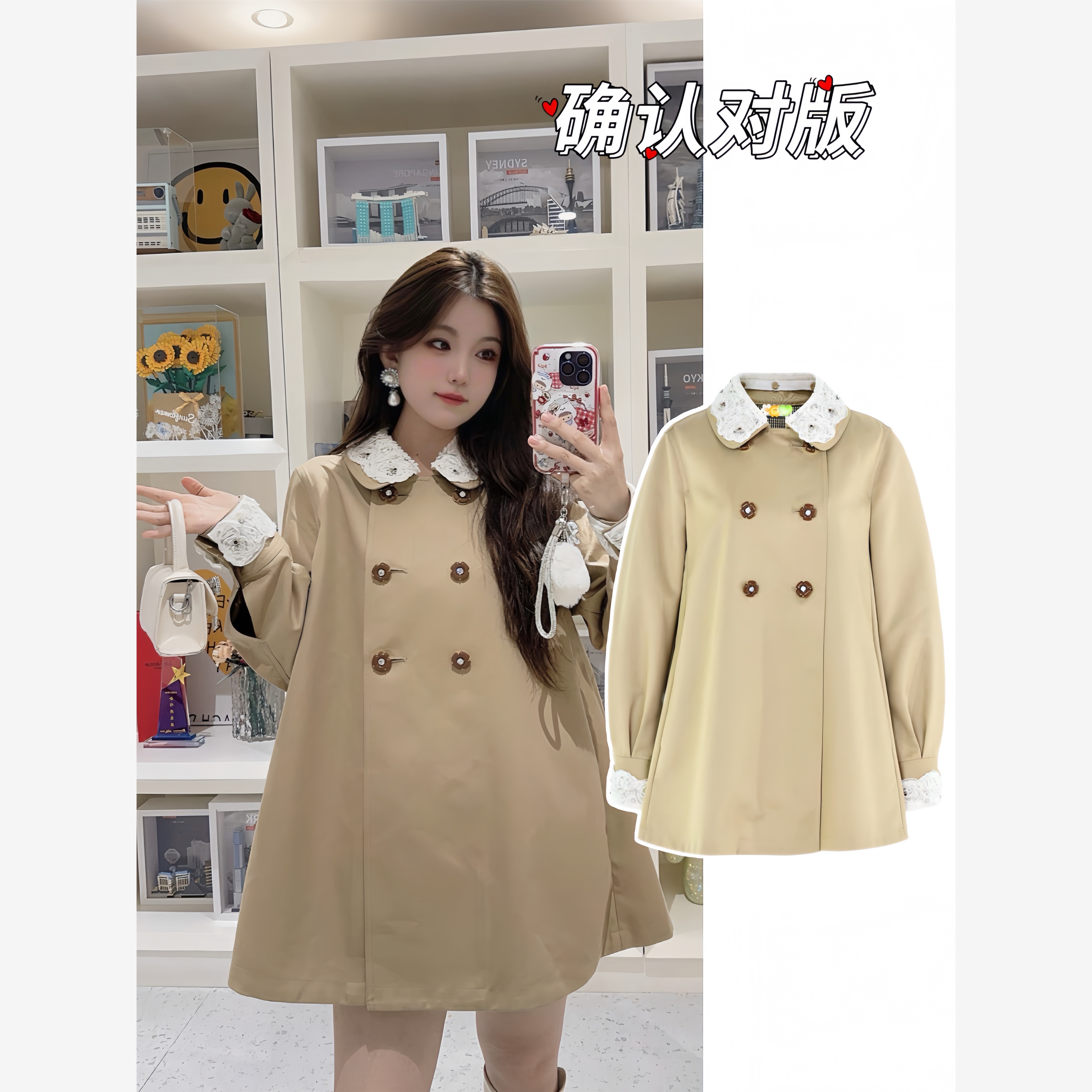 赵美延同款外套2025新款