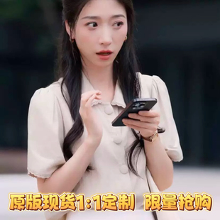 原版短剧昭然赴礼王格格许惟昭同款短袖衬衫上衣蕾丝边衬衣女衣服