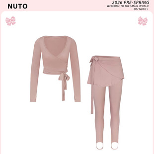 NUTO【明星同款】芭蕾风系带长袖上衣飘带半身裙修身长裤三件套女