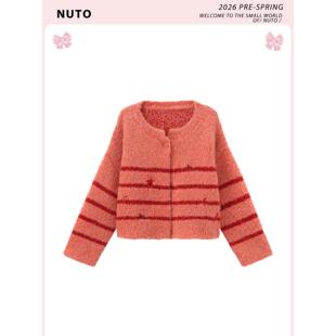 NUTO 明星同款刺绣条纹针织开衫外套女早春季超好看百搭宽松上衣