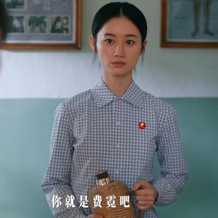 原版纯真年代的爱情郭晓婷方穆静同款衬衫上衣翻领格子衬衣女衣服