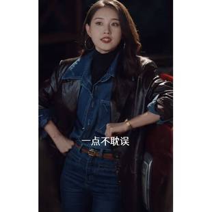 原版东北爱情往事闪婚玫瑰郭宇欣杨春融同款皮衣外套上衣女衣服潮