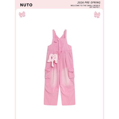 NUTO可爱立体玩偶粉色牛