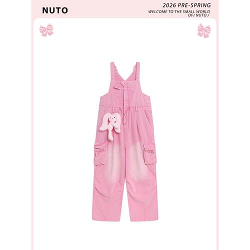 NUTO可爱立体玩偶粉色牛