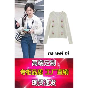 沈月同款早春新款文艺温婉花朵镂空针织开衫上衣女2026氛围感外套