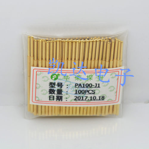 荣探针PA100-J1（直上圆头）镀金头测试针 弹簧针 1.36mm顶针