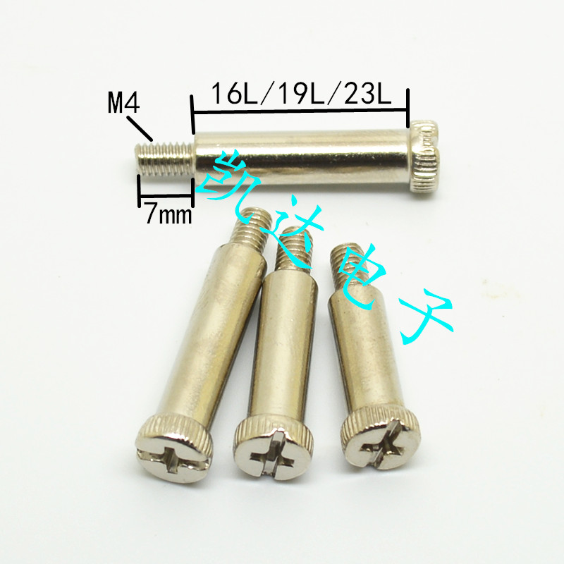 保护板螺丝16L/19L/23L/26L 一字/十字头共用型 ICT载板螺丝M4牙
