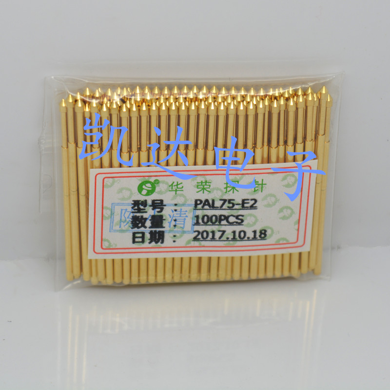 华荣探针PAL75-E2（圆锥头型）镀金头测试针1.0mm 弹簧针 顶针