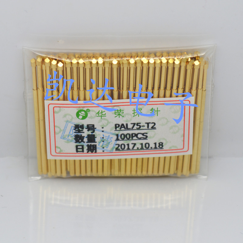 华荣探针PAL75-T2（菱形头）镀金头测试针1.0mm 弹簧针 顶针