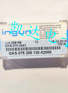 INGUN英钢探针GKS075 288 130A2000（七爪梅花头型）测试针 顶针