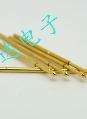 镀金头测试针PAL50-E2（圆锥头型）探针 0.68mm顶针 弹簧针