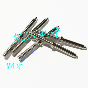 导柱头部直径3.2mm/3.8mm 定位柱尾端全牙M4 对位柱 固定柱定位销